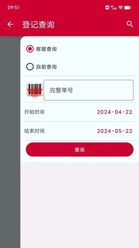 �������ݰ�׿���ֻ���v1.0.13 �ֻ���