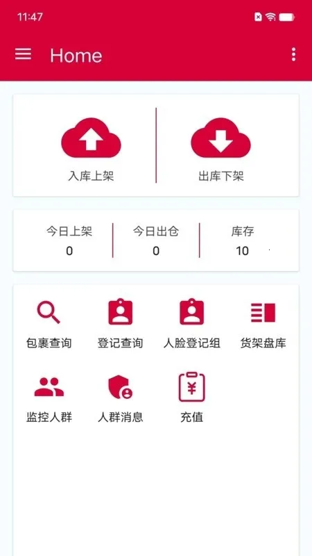 �������ݰ�׿���ֻ���v1.0.13 �ֻ���