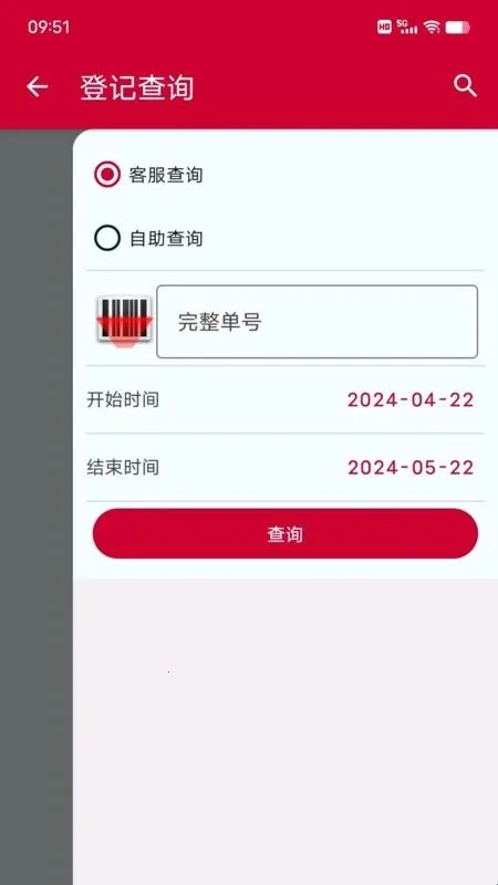 �������ݰ�׿���ֻ���