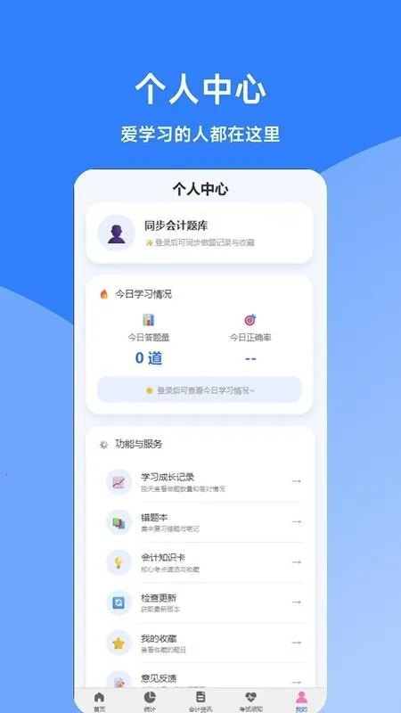 ͬ�������������ֻ���v0.1.0 ��Ѱ�