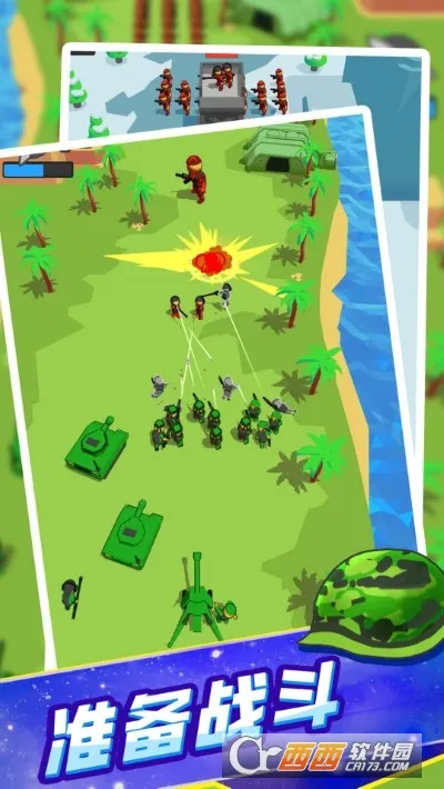 ģ��ս��ͻ���������ֻ���v1.0.0428 �ٷ�����