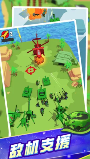 ģ��ս��ͻ���������ֻ���