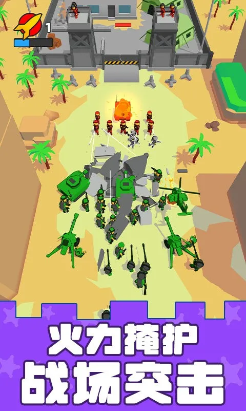 ģ��ս��ͻ���������ֻ���