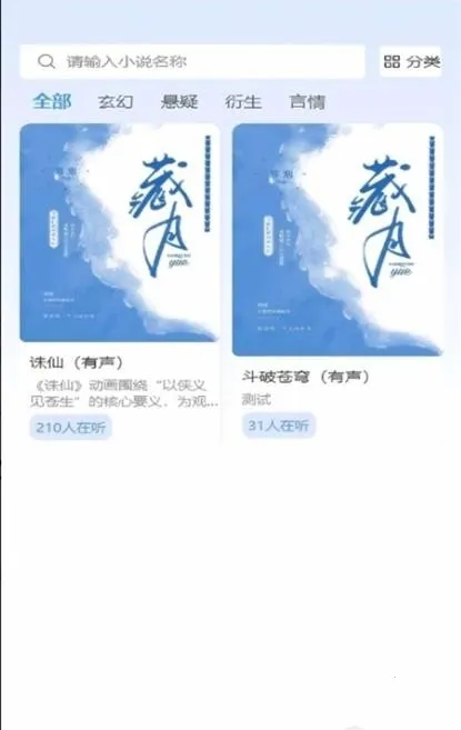 ����С˵(С˵�����Ķ�����)v1.0.0 �ֻ���