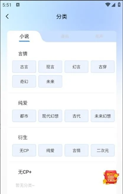 ����С˵(С˵�����Ķ�����)v1.0.0 �ֻ���