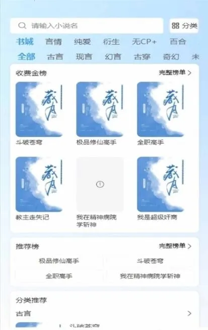 ����С˵(С˵�����Ķ�����)v1.0.0 �ֻ���