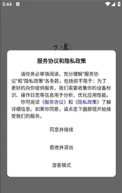 ����С˵(С˵�����Ķ�����)v1.0.0 �ֻ���