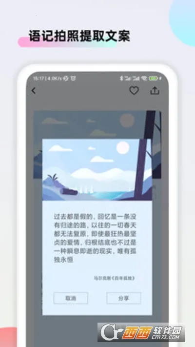 �İ�����(�İ���������)v1.0.6 ��׿��