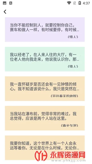 �İ�����(�İ���������)v1.0.6 ��׿��