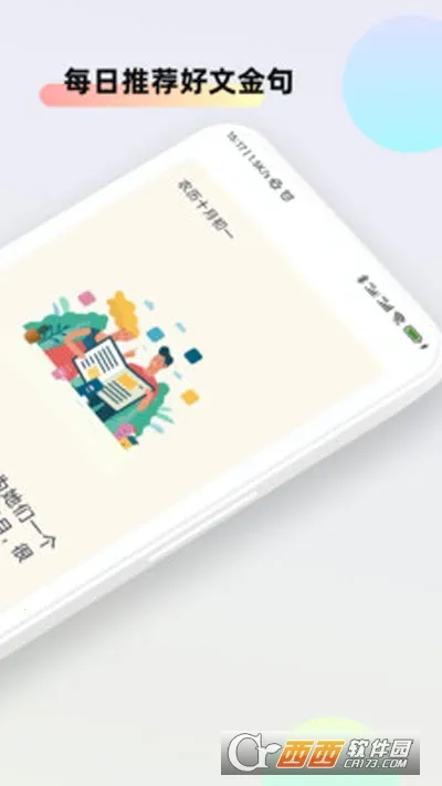 �İ�����(�İ���������)v1.0.6 ��׿��