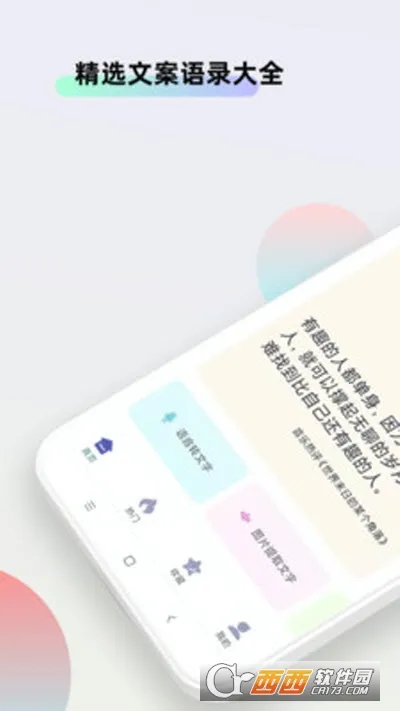 �İ�����(�İ���������)v1.0.6 ��׿��