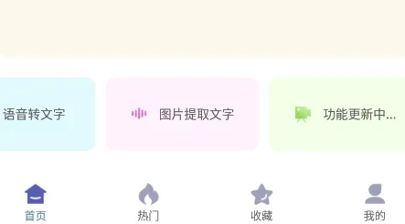 �İ�����(�İ���������)