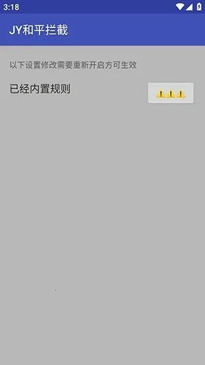 JY��ƽ����2026���ذ�װv1.0 �ٷ�����