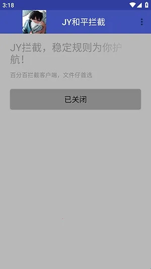 JY��ƽ����2026���ذ�װ