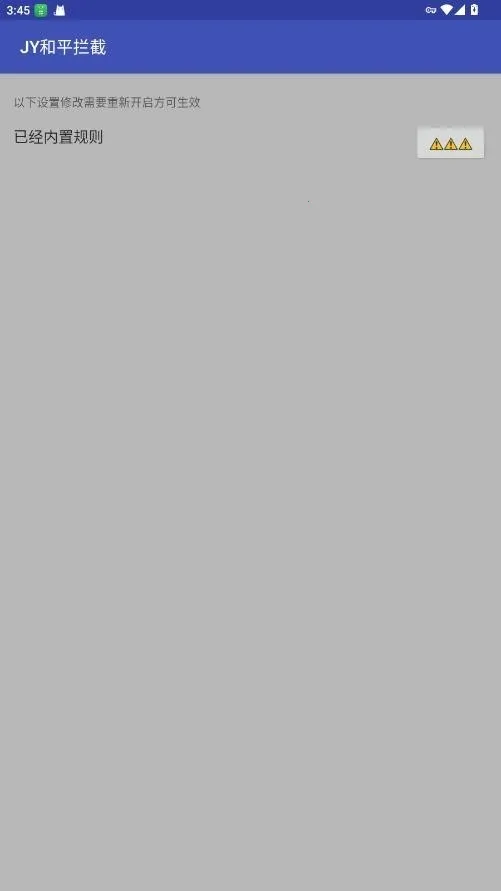 JY��ƽ����2026���ذ�װv1.0 �ٷ�����