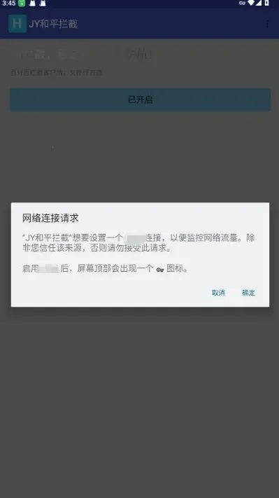 JY��ƽ����2026���ذ�װv1.0 �ٷ�����