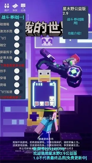 ��ľҰ���2026���ذ�װ