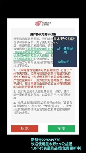 ��ľҰ���2026���ذ�װ