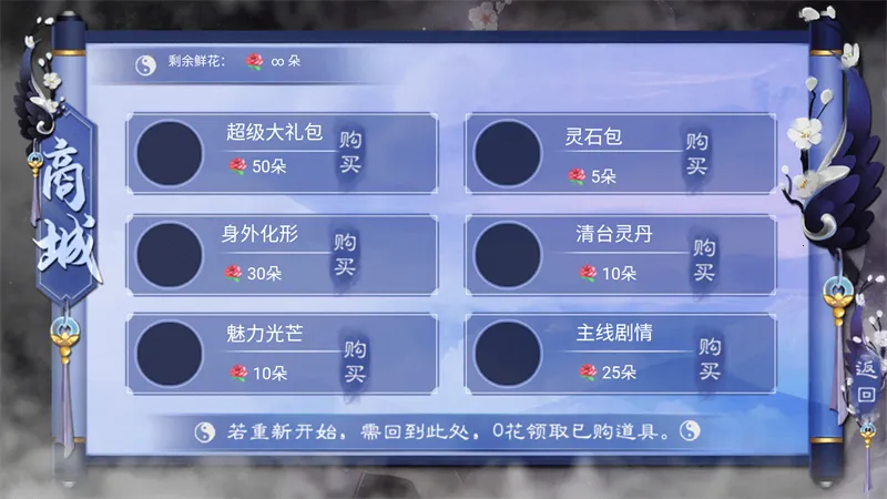 ��Ϸ���Խ�ͼ3