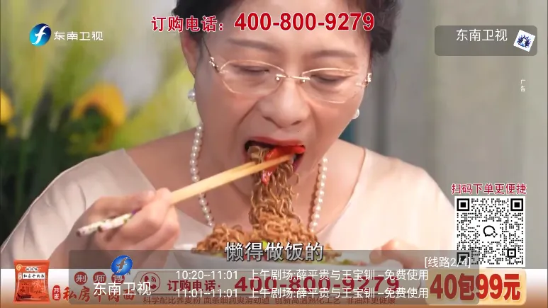 ��β��TV(ֱ��Ӧ��)v1.0.0 �ٷ�����