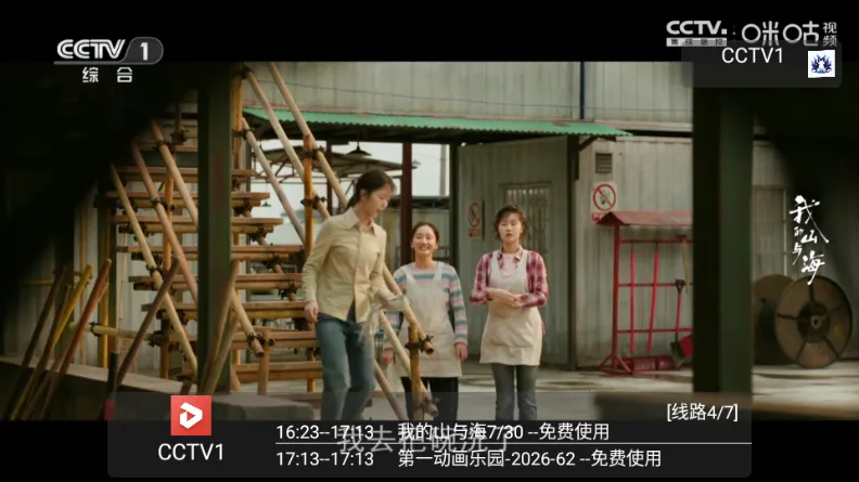 ��β��TV(ֱ��Ӧ��)v1.0.0 �ٷ�����