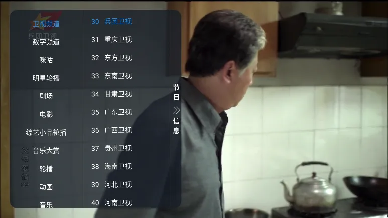 ��β��TV(ֱ��Ӧ��)v1.0.0 �ٷ�����