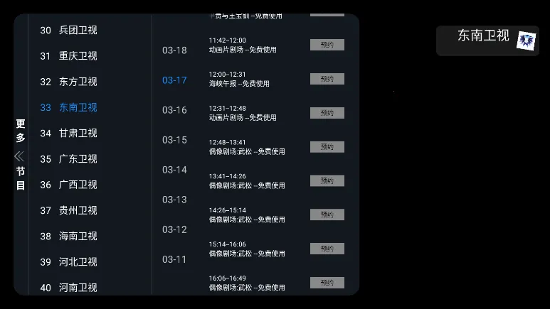 ��β��TV(ֱ��Ӧ��)v1.0.0 �ٷ�����