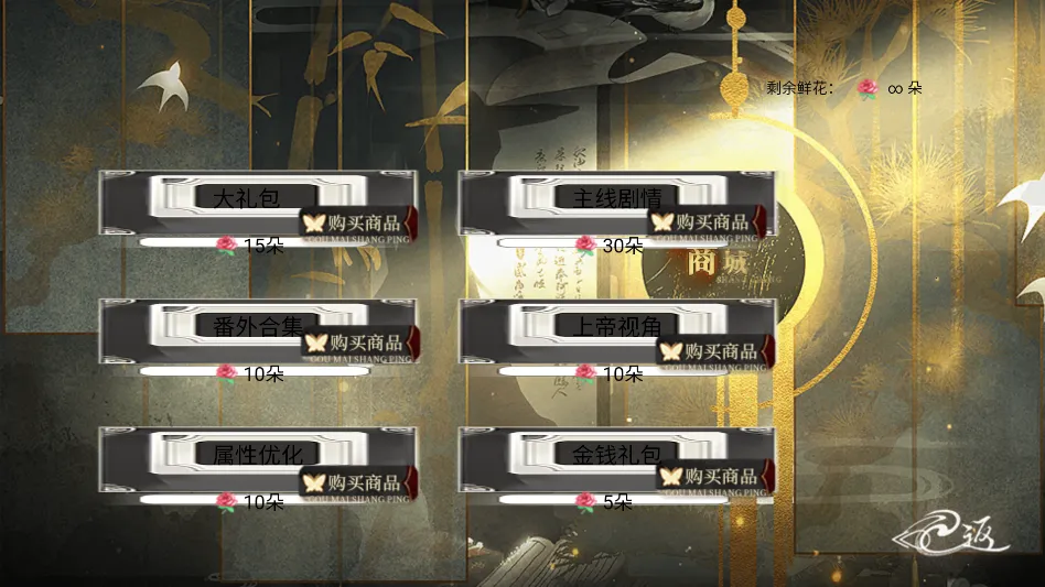 季大人这回真的寄了金手指2026官方正版 季大人这回真的寄了金手指2026官方正版