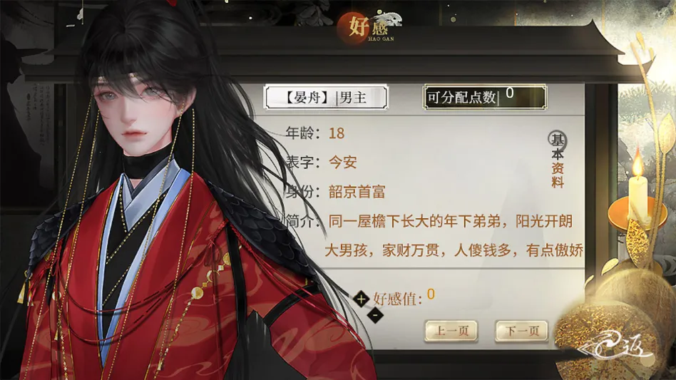 �����������ļ��˽���ָ2026�ٷ�����v���� ��׿��