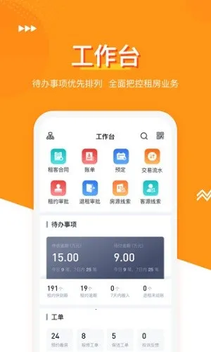 ����͹�Ԣ�����ֻ���v3.3.8 �ٷ�����