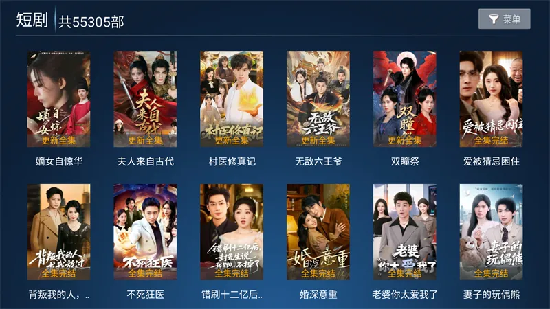 ����Ӱ��TV��׿���ֻ���v6.3 �ֻ���