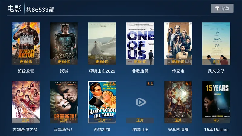 ����Ӱ��TV��׿���ֻ���v6.3 �ֻ���