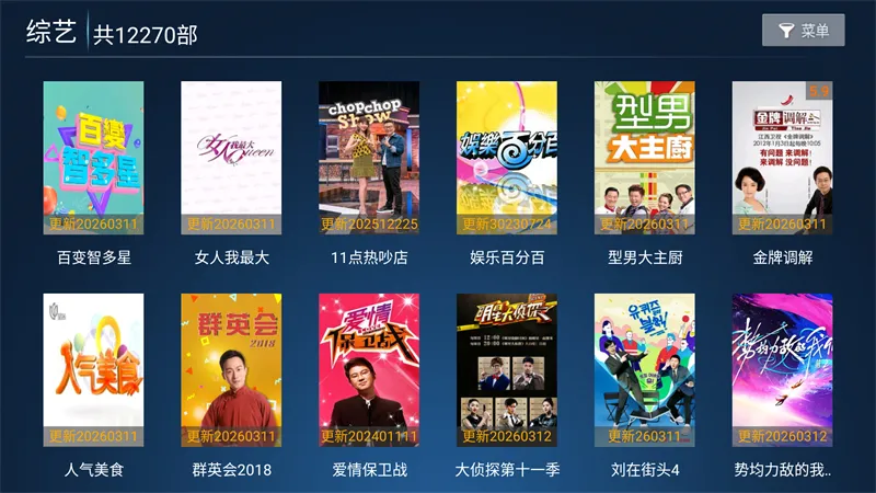 ����Ӱ��TV��׿���ֻ���v6.3 �ֻ���