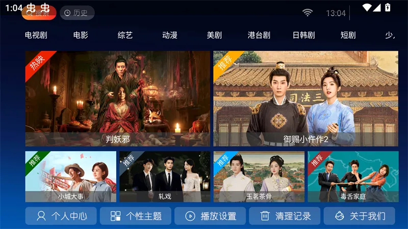 ����Ӱ��TV��׿���ֻ���