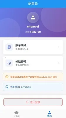 �Ͽ��Ƶ���2026���°汾v1.0.0 ��Ѱ�