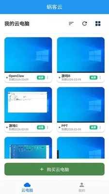 �Ͽ��Ƶ���2026���°汾v1.0.0 ��Ѱ�