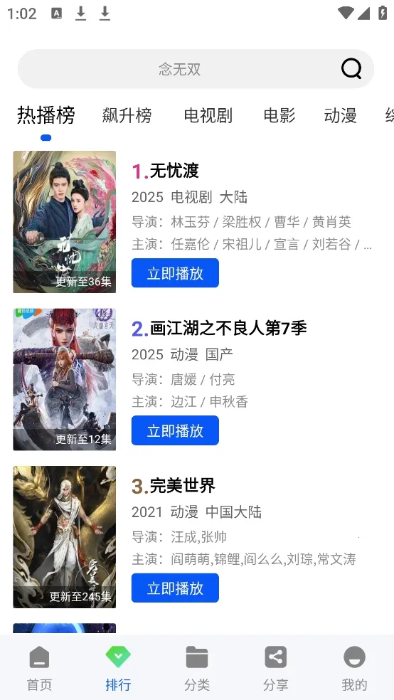 ������Ƶ2026�ٷ�����v1.0.0 �ٷ�����