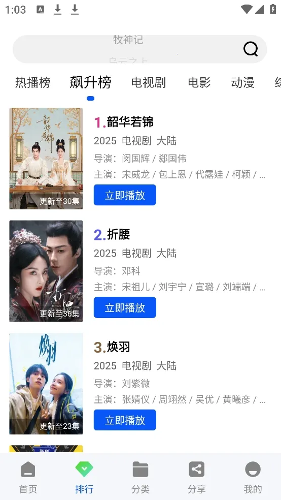 ������Ƶ2026�ٷ�����v1.0.0 �ٷ�����