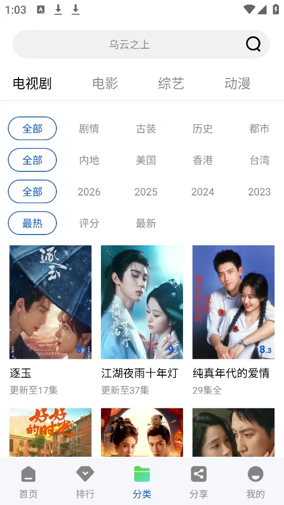 ������Ƶ2026�ٷ�����v1.0.0 �ٷ�����