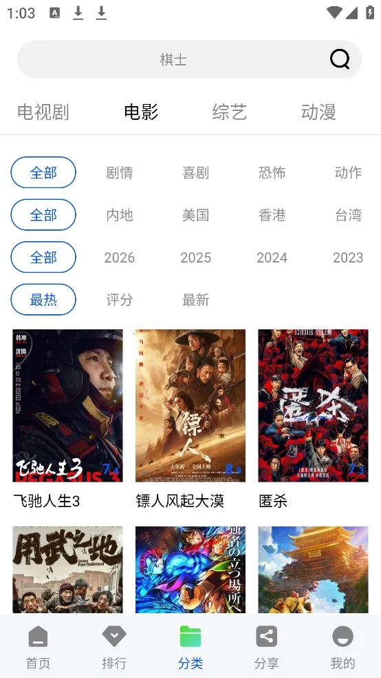 ������Ƶ2026�ٷ�����v1.0.0 �ٷ�����