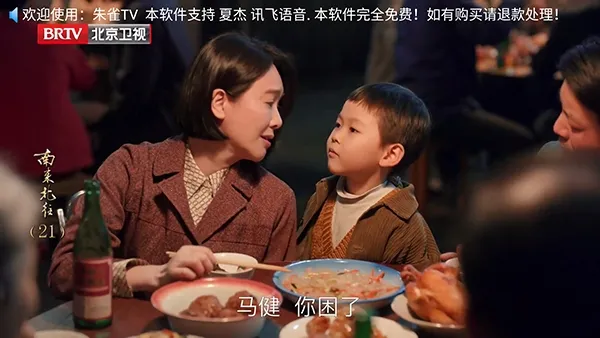 ��ȸTV2026���ذ�װv1.0.0 ��Ѱ�