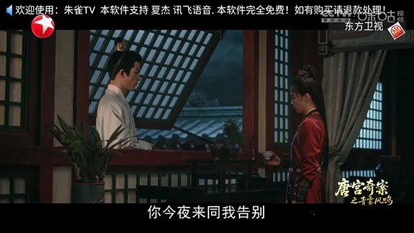 ��ȸTV2026���ذ�װv1.0.0 ��Ѱ�