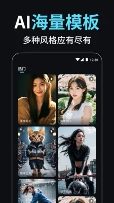 С��AI��Ƶ������ʦ��׿���ֻ���v1.0.3 �ٷ�����