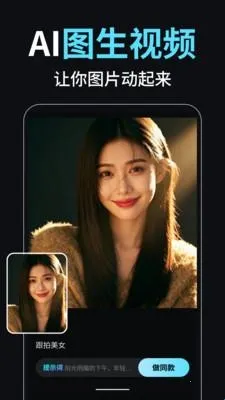 С��AI��Ƶ������ʦ��׿���ֻ���