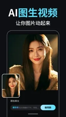 С��AI��Ƶ������ʦ��׿���ֻ���v1.0.3 �ٷ�����