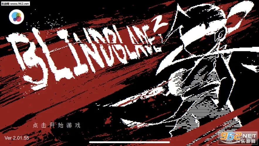 ä��2(ä��2����Ϸ)v1.0.0.0 ��Ѱ�