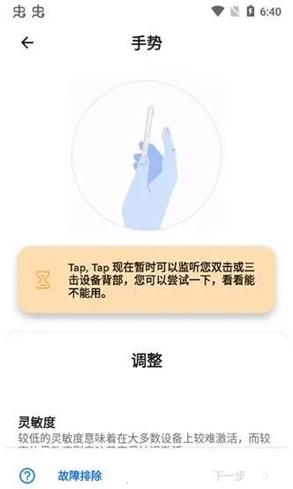 tap tap˫����������(����˫������)v1.6.2 �ֻ���