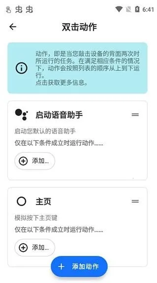 tap tap˫����������(����˫������)v1.6.2 �ֻ���