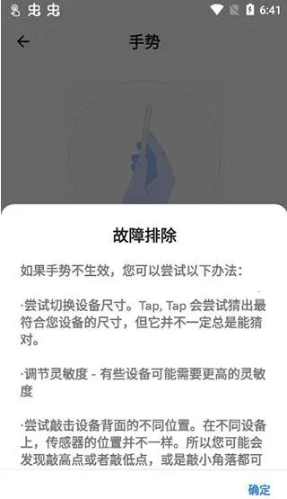 tap tap˫����������(����˫������)v1.6.2 �ֻ���