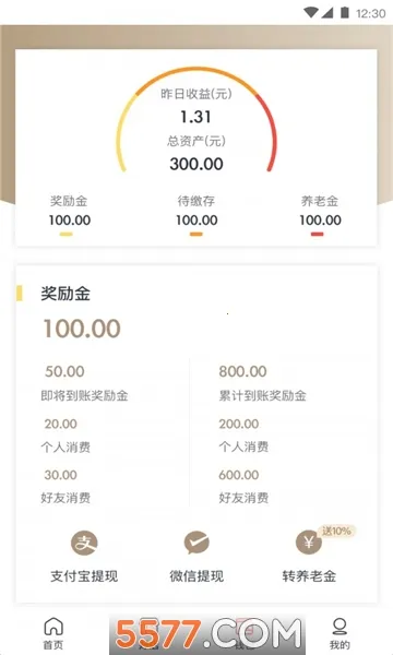 ��ҫ��԰2026�ٷ����°汾v2.0.25 ��Ѱ�